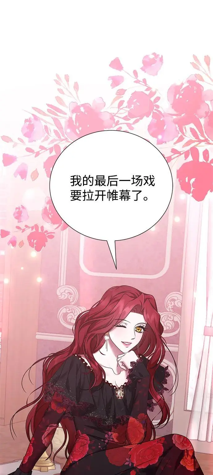第119话 第67页