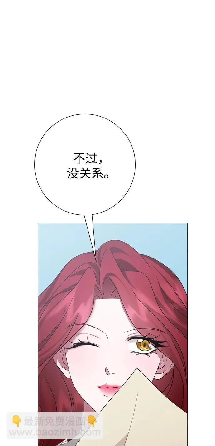 第120话 第10页