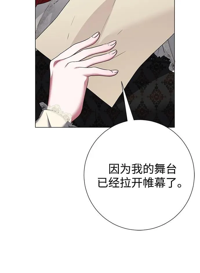 第120话 第11页