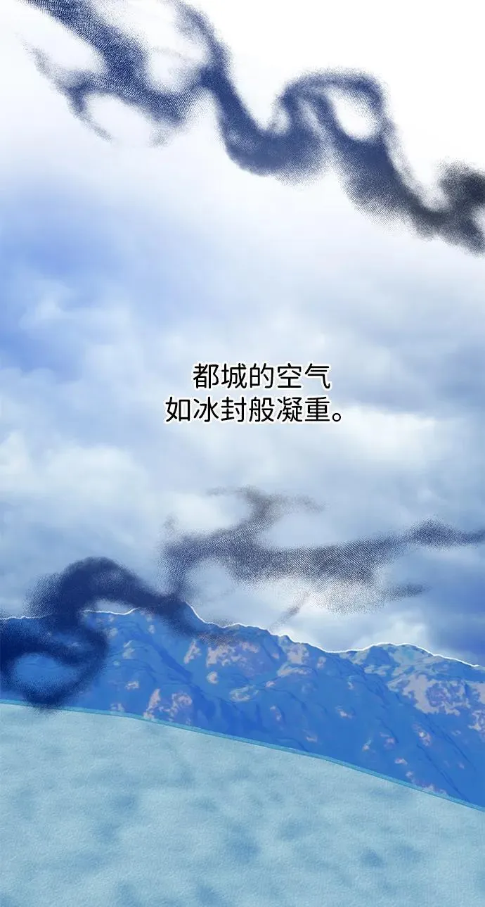 第120话 第13页