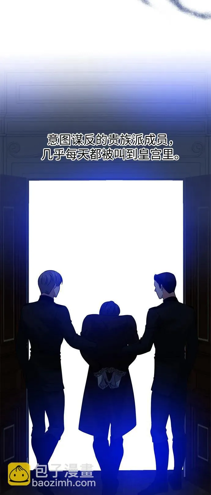 第120话 第15页