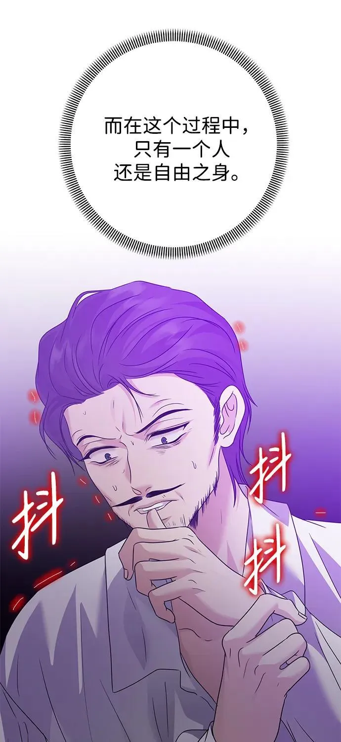 第120话 第17页