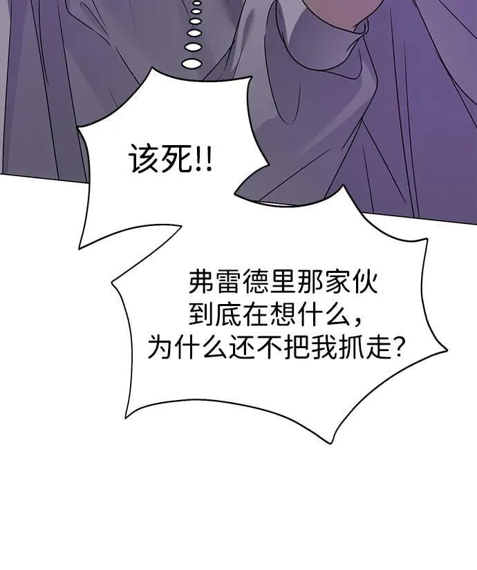 第120话 第18页