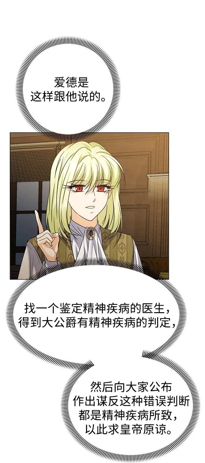 第120话 第22页
