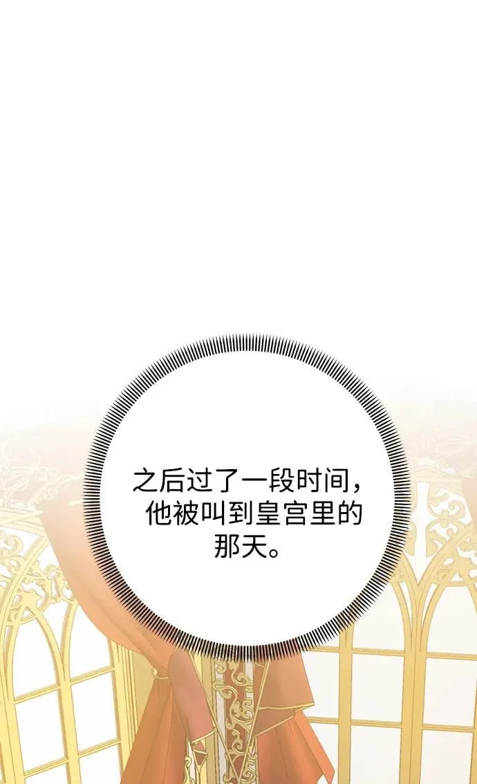 第120话 第25页