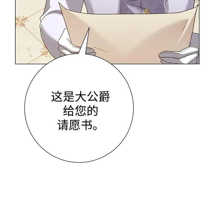 第120话 第28页
