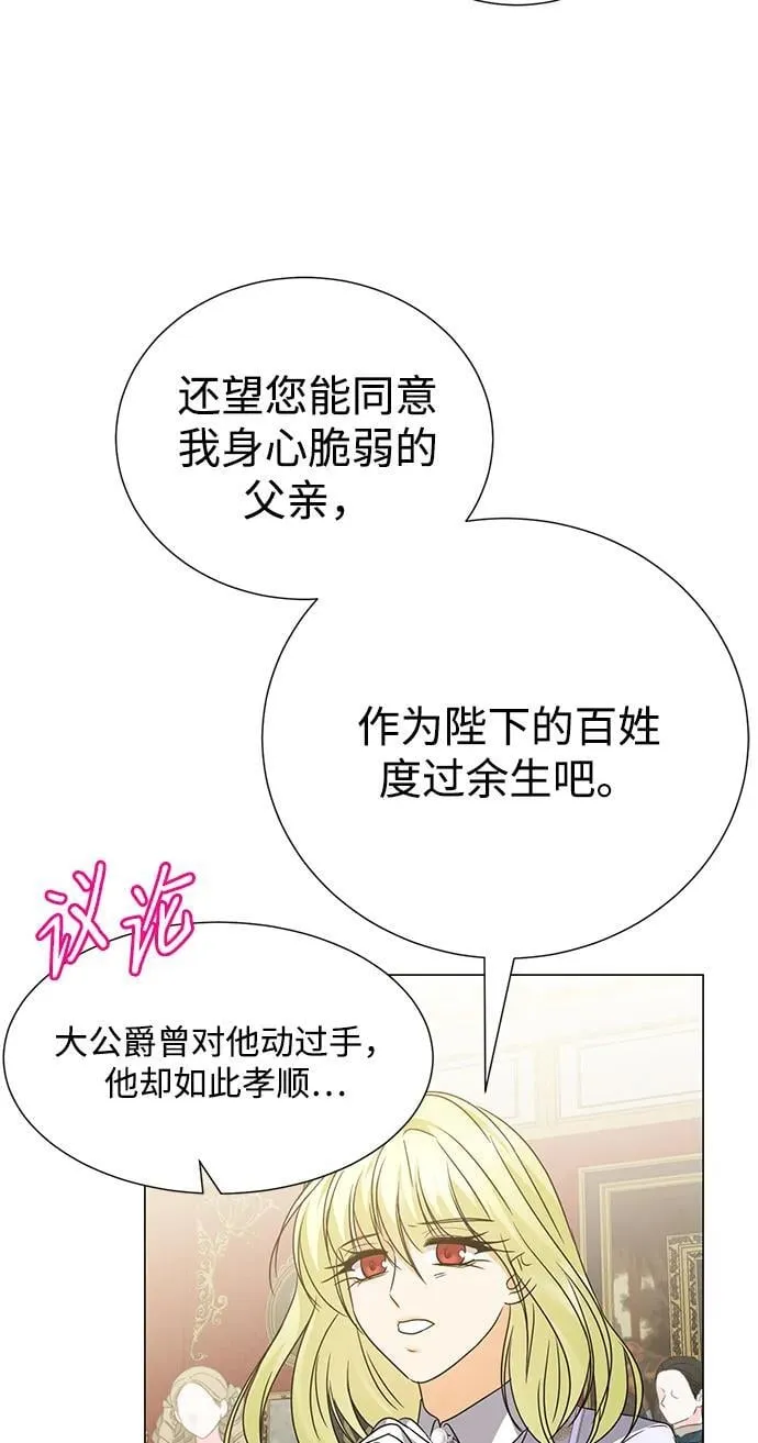 第120话 第30页