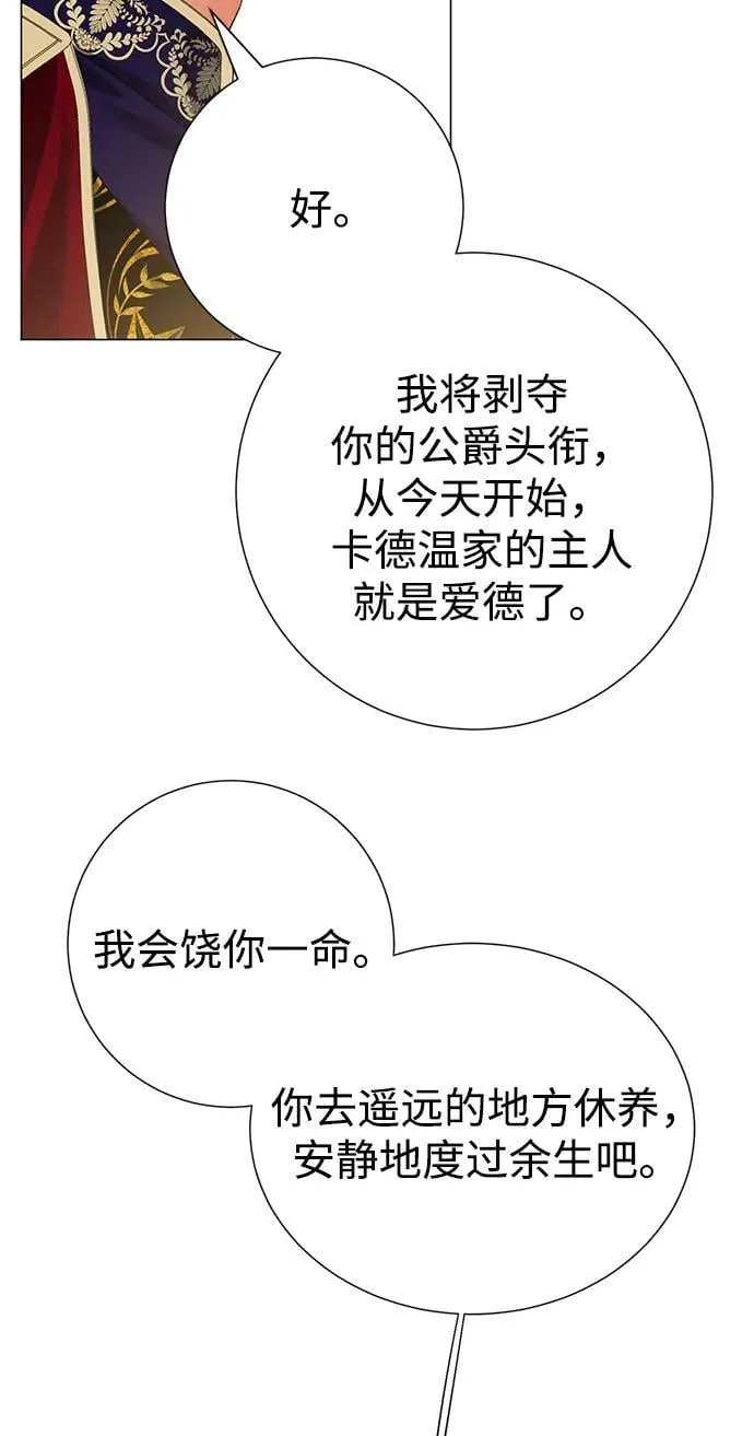 第120话 第32页