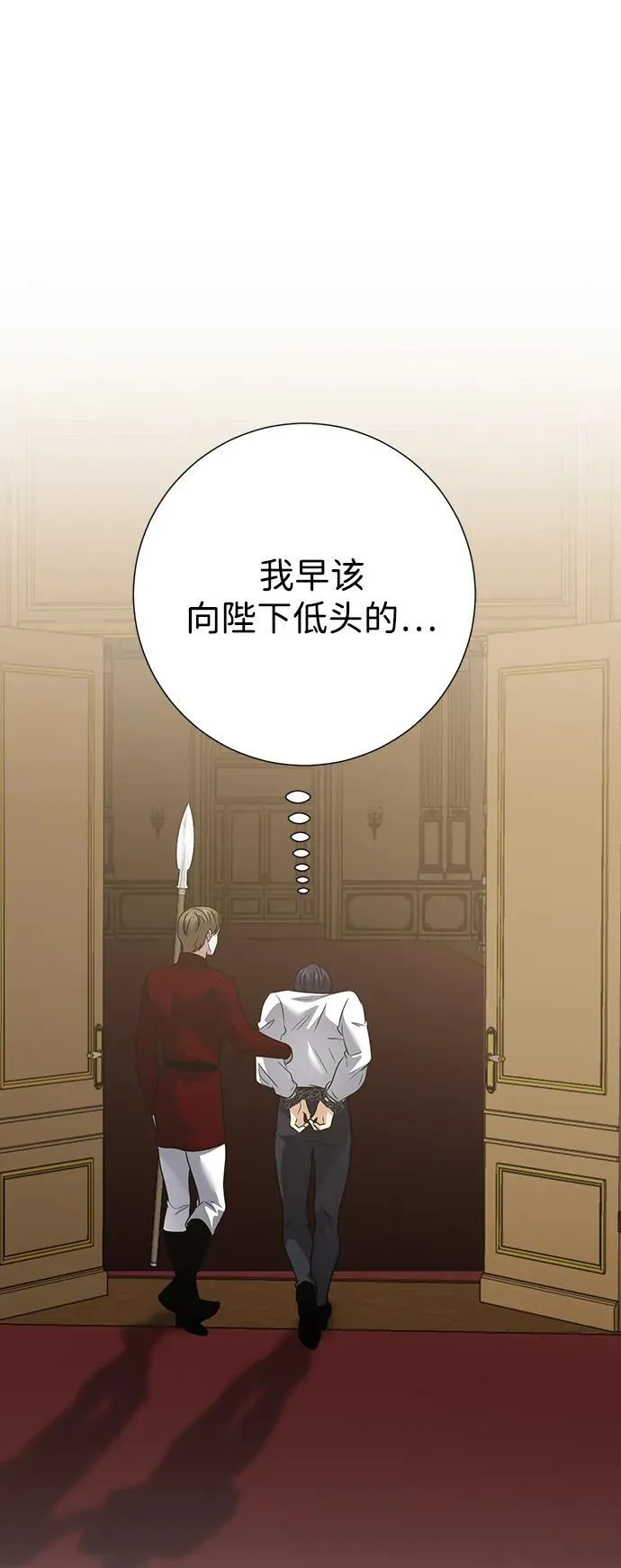 第120话 第37页