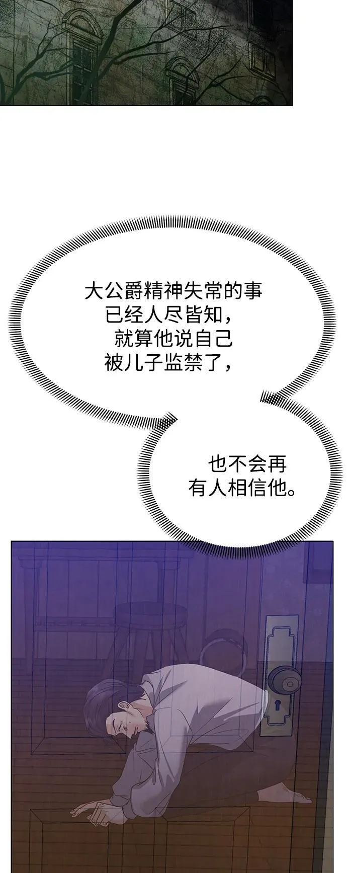 第120话 第39页
