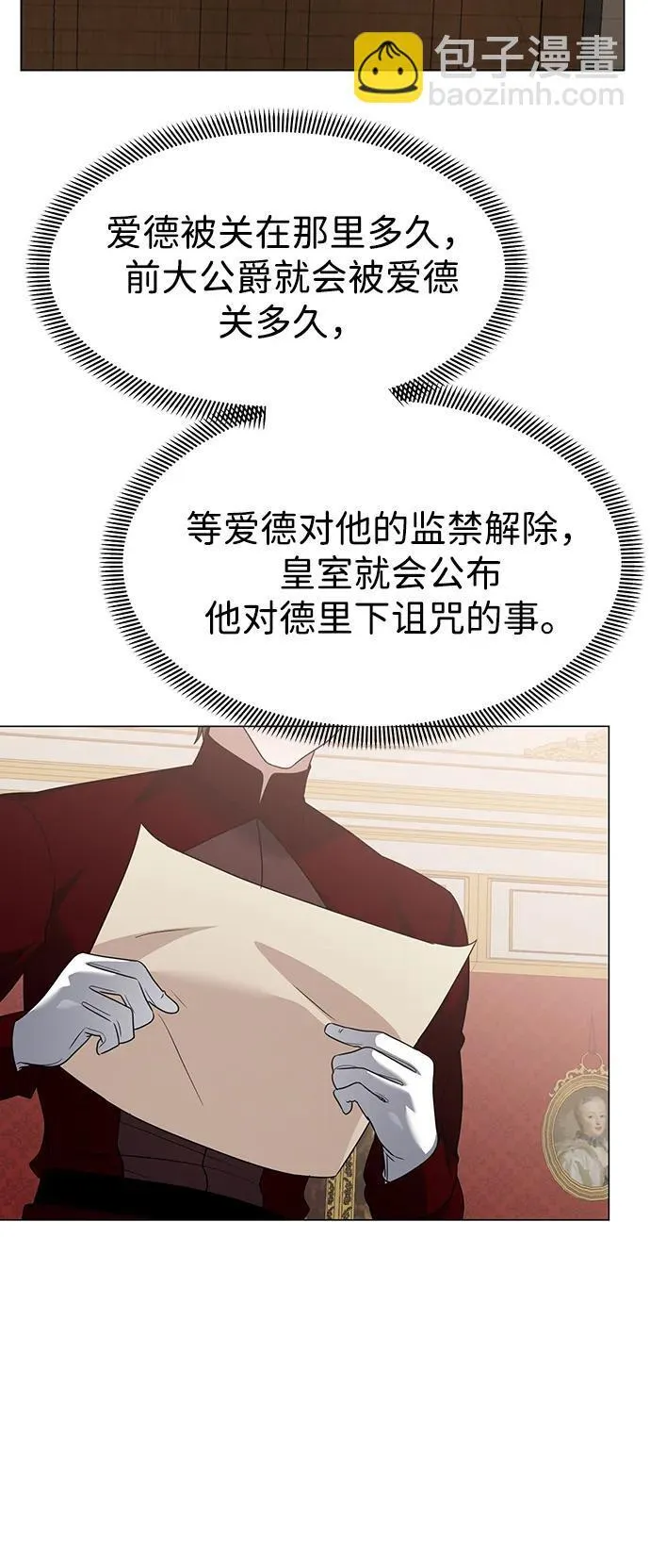 第120话 第40页
