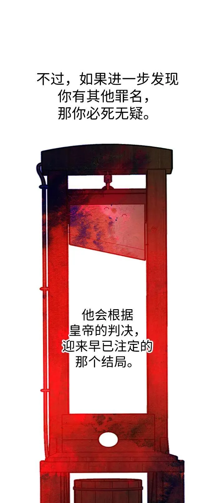 第120话 第41页