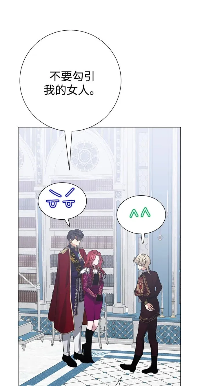 第120话 第50页