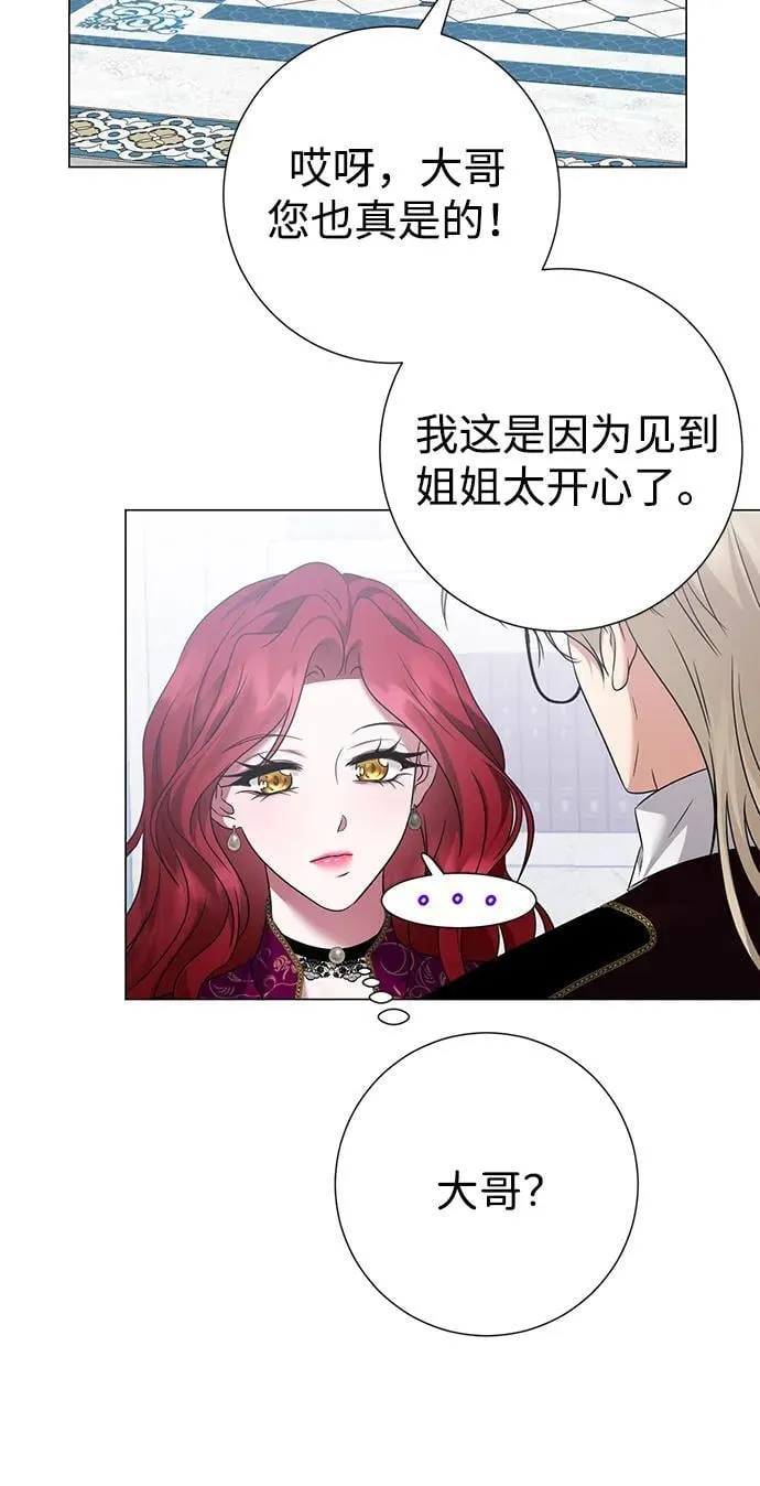 第120话 第51页