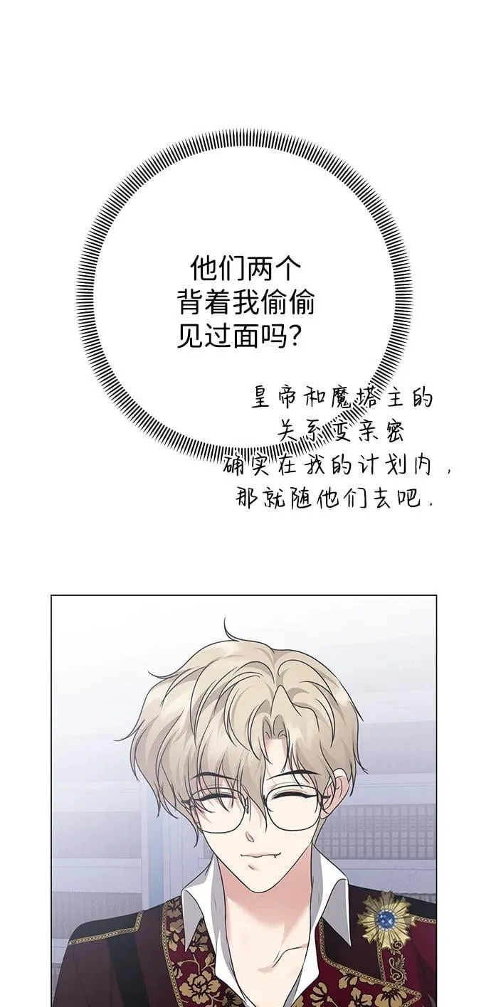第120话 第52页