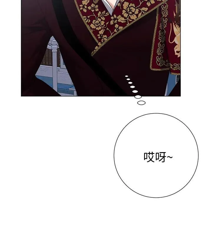 第120话 第53页