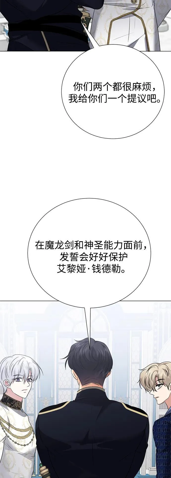 第120话 第56页