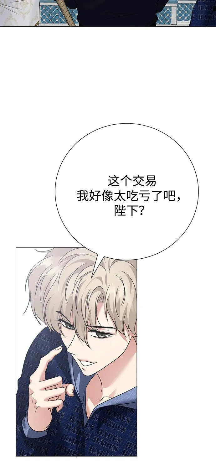 第120话 第57页