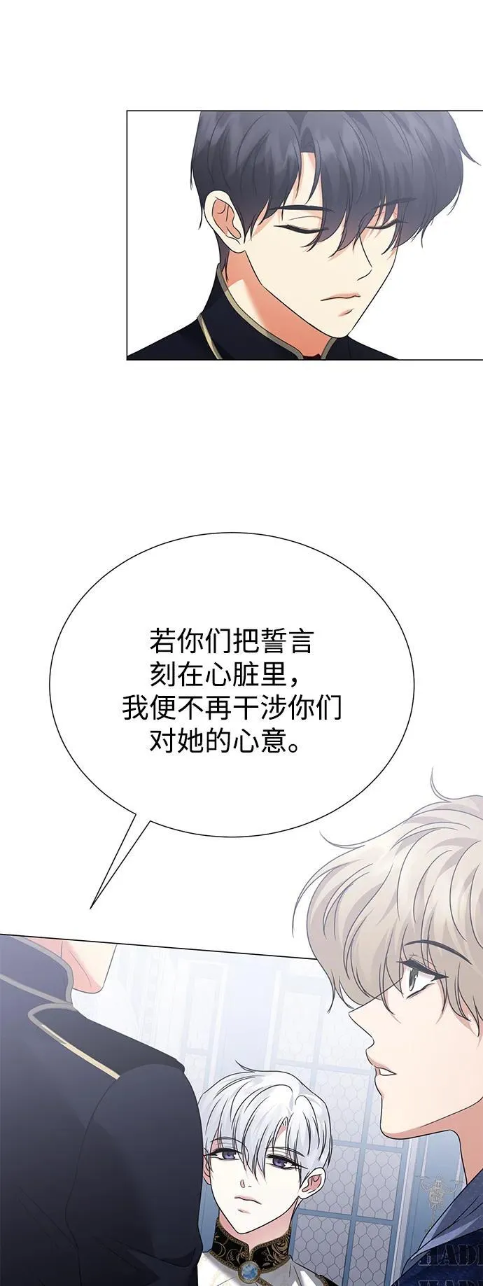 第120话 第58页