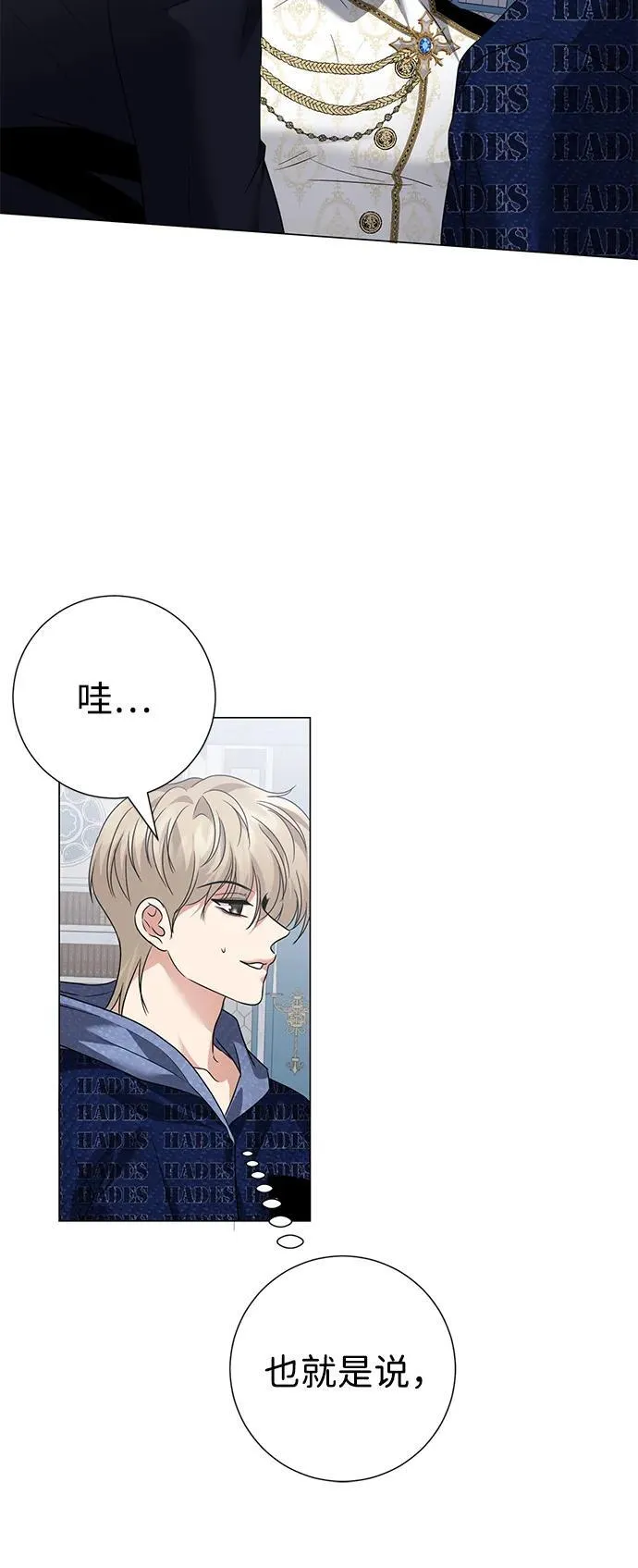 第120话 第59页