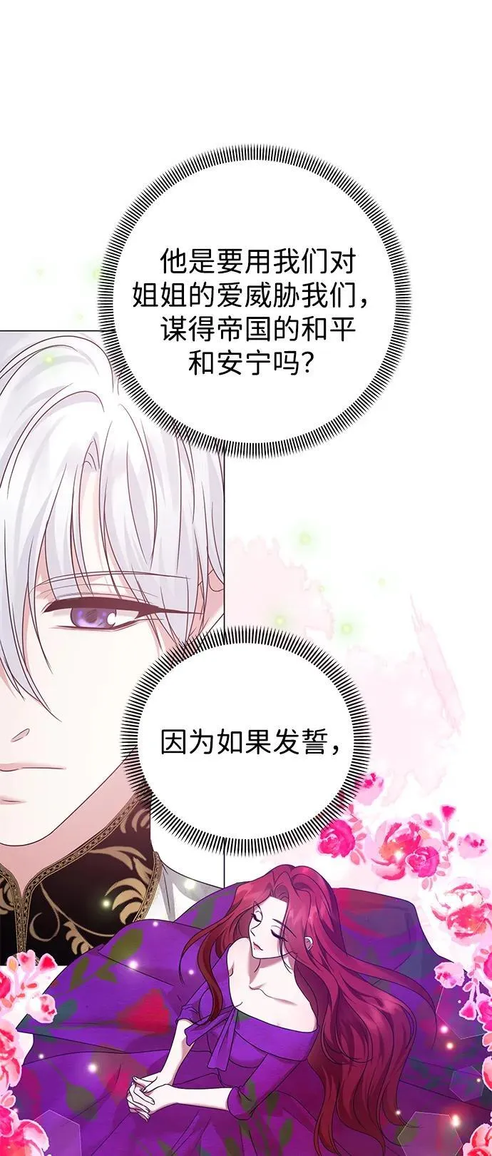 第120话 第60页
