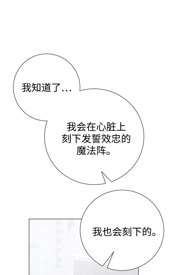 第120话 第64页