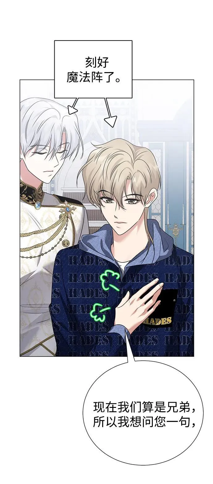 第120话 第66页
