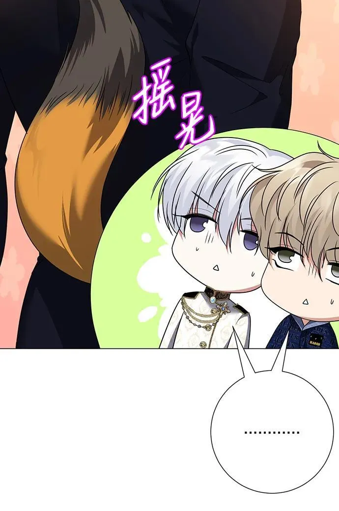 第120话 第71页