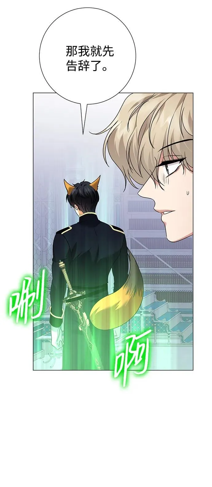 第120话 第72页