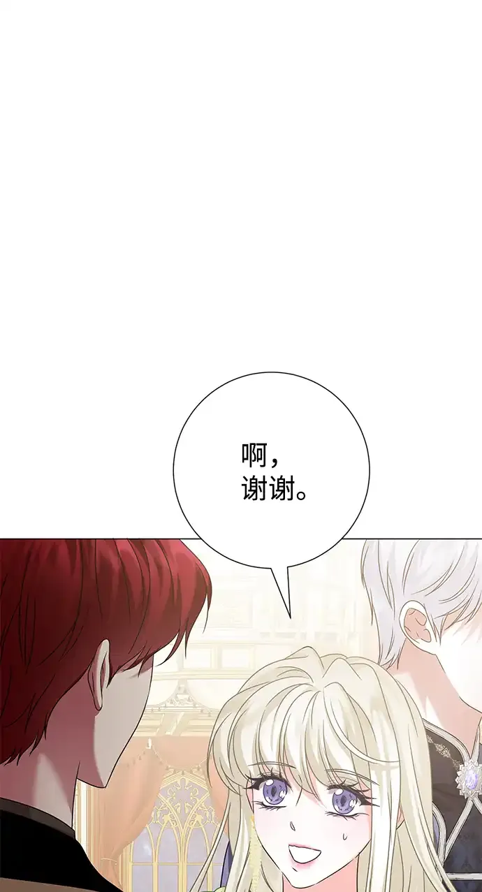 第73话 第10页