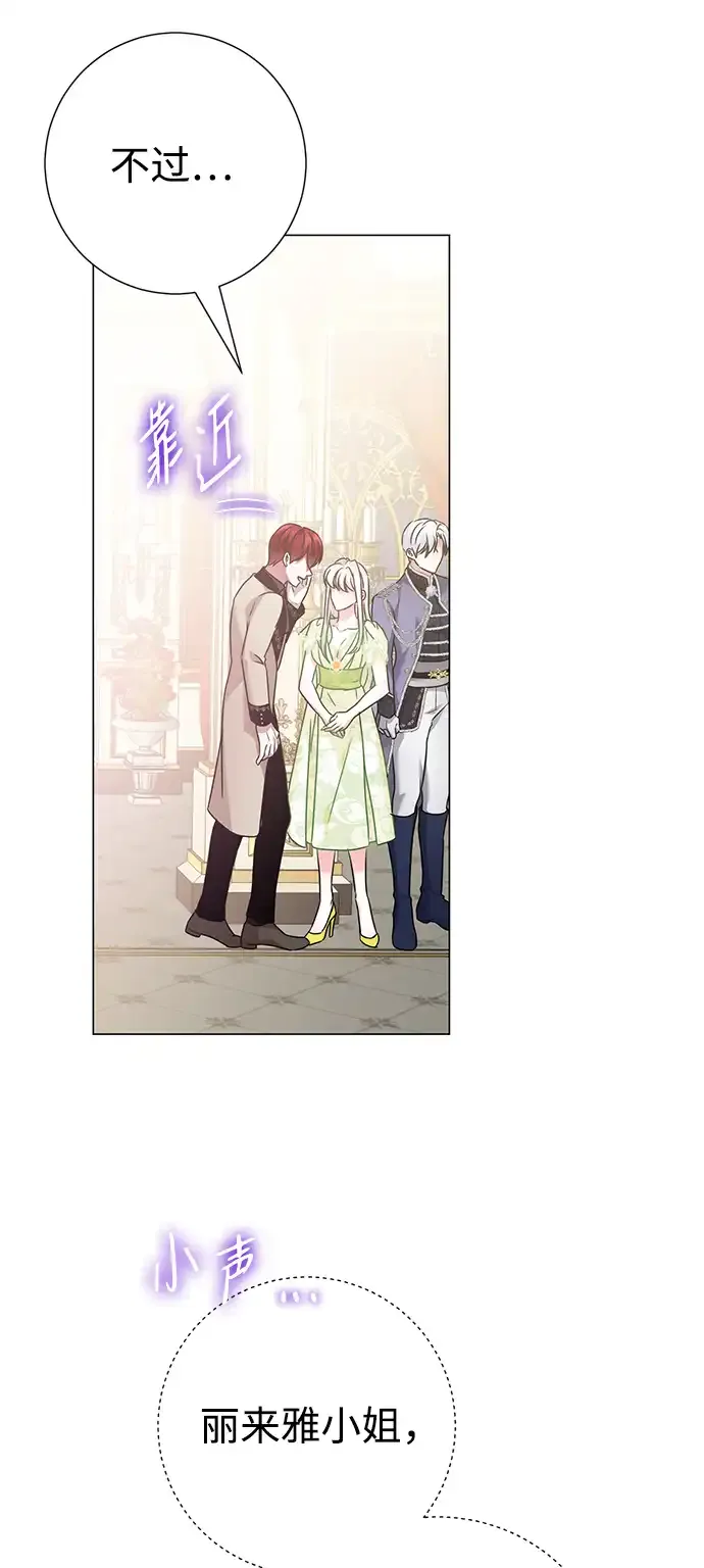 第73话 第12页