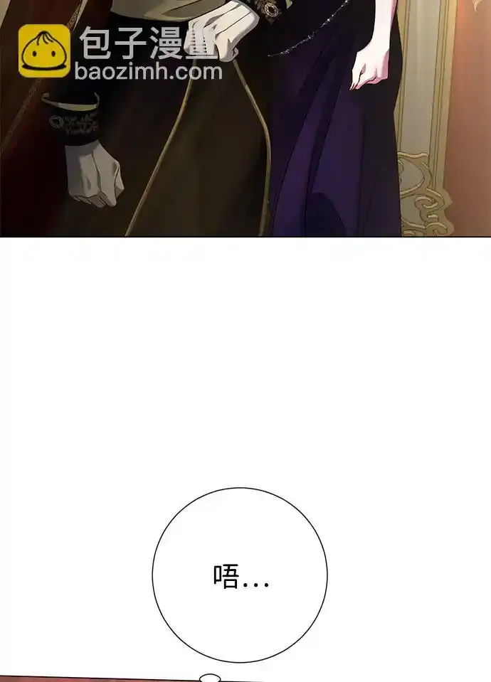 第73话 第23页