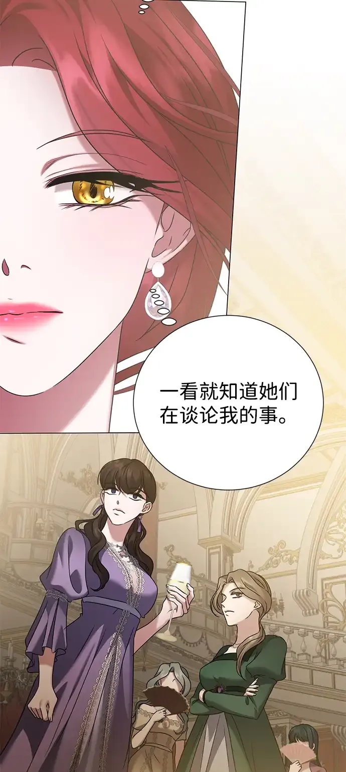第73话 第24页