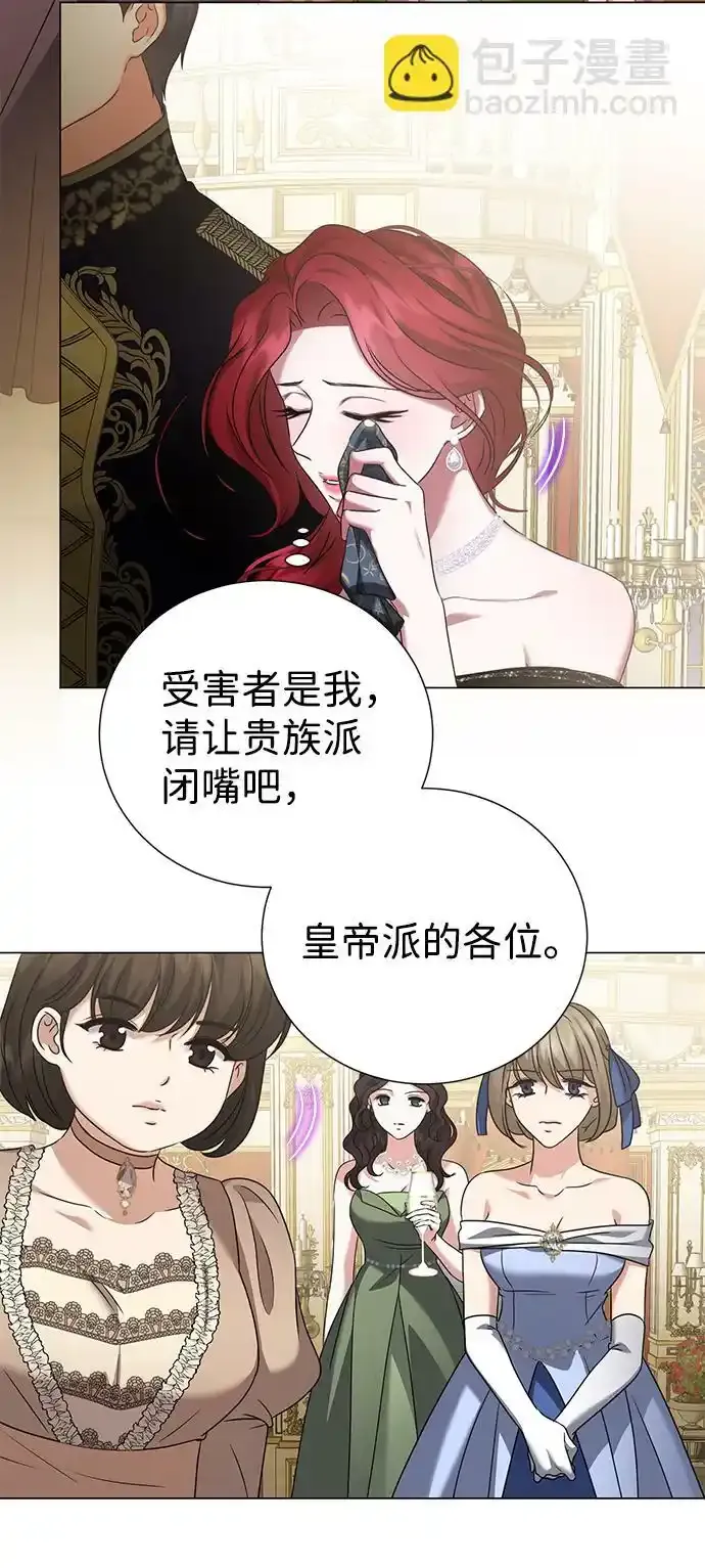 第73话 第25页