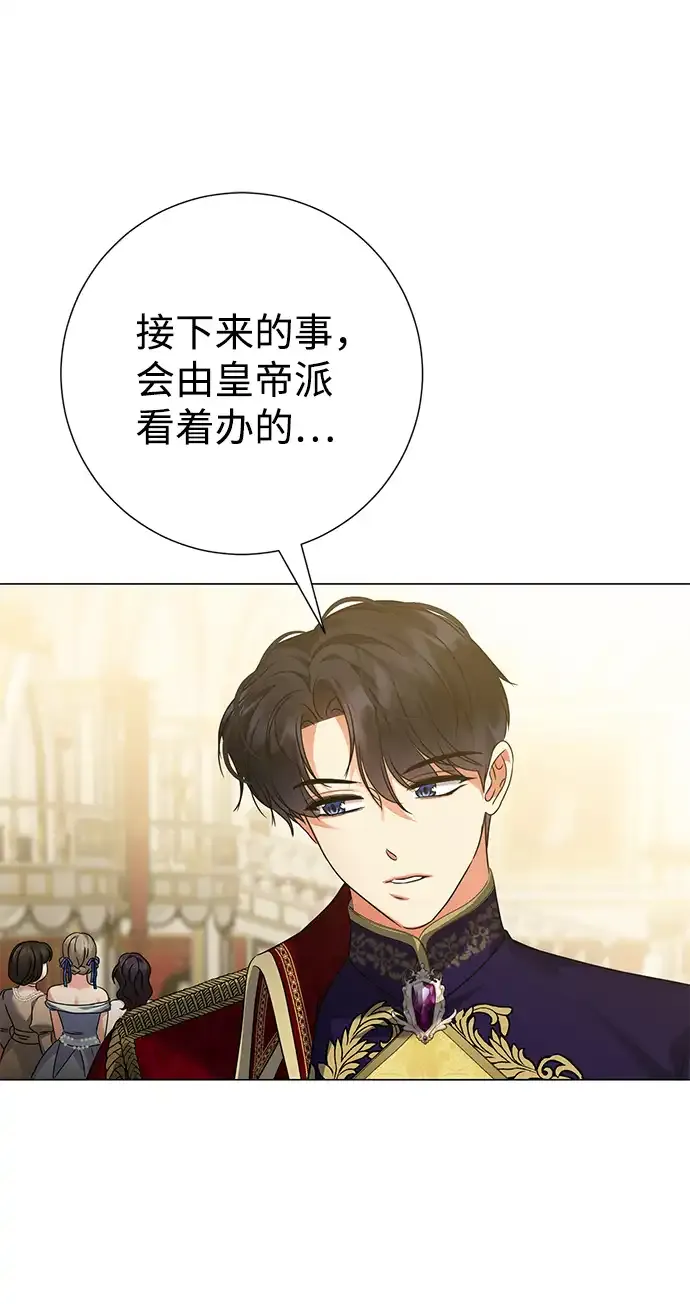 第73话 第26页