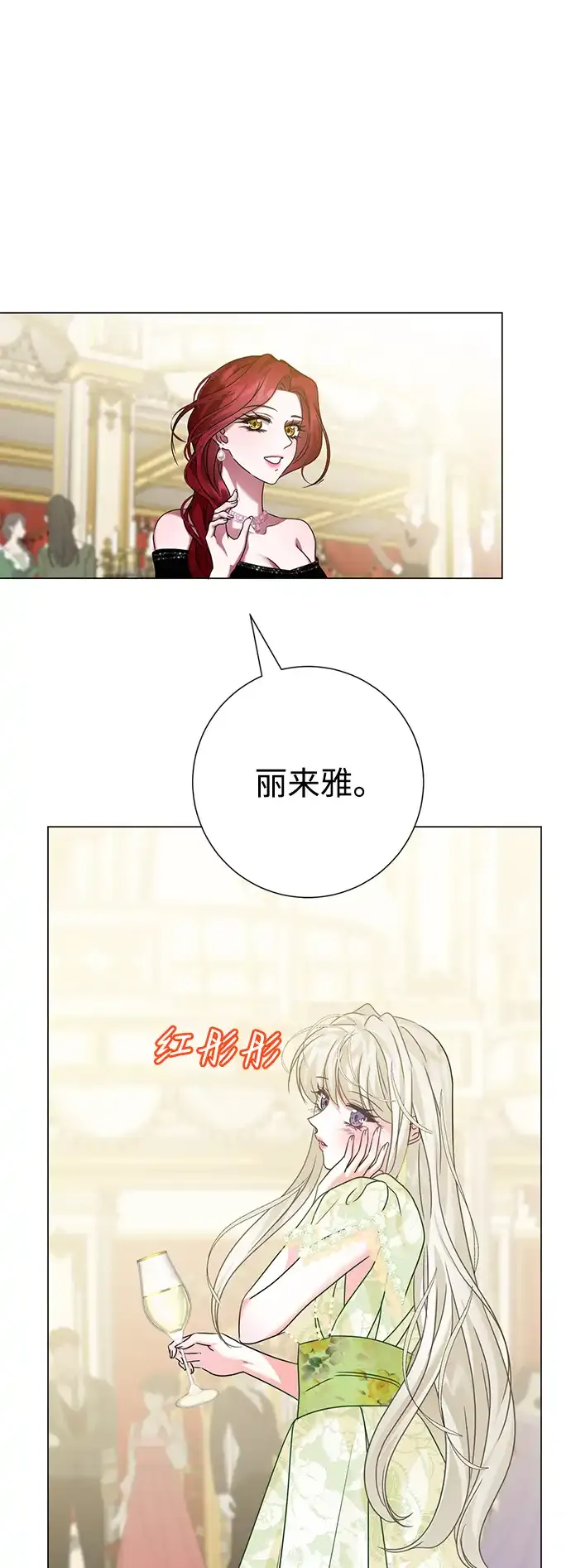 第73话 第28页