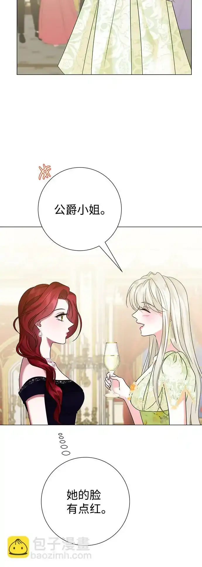 第73话 第29页