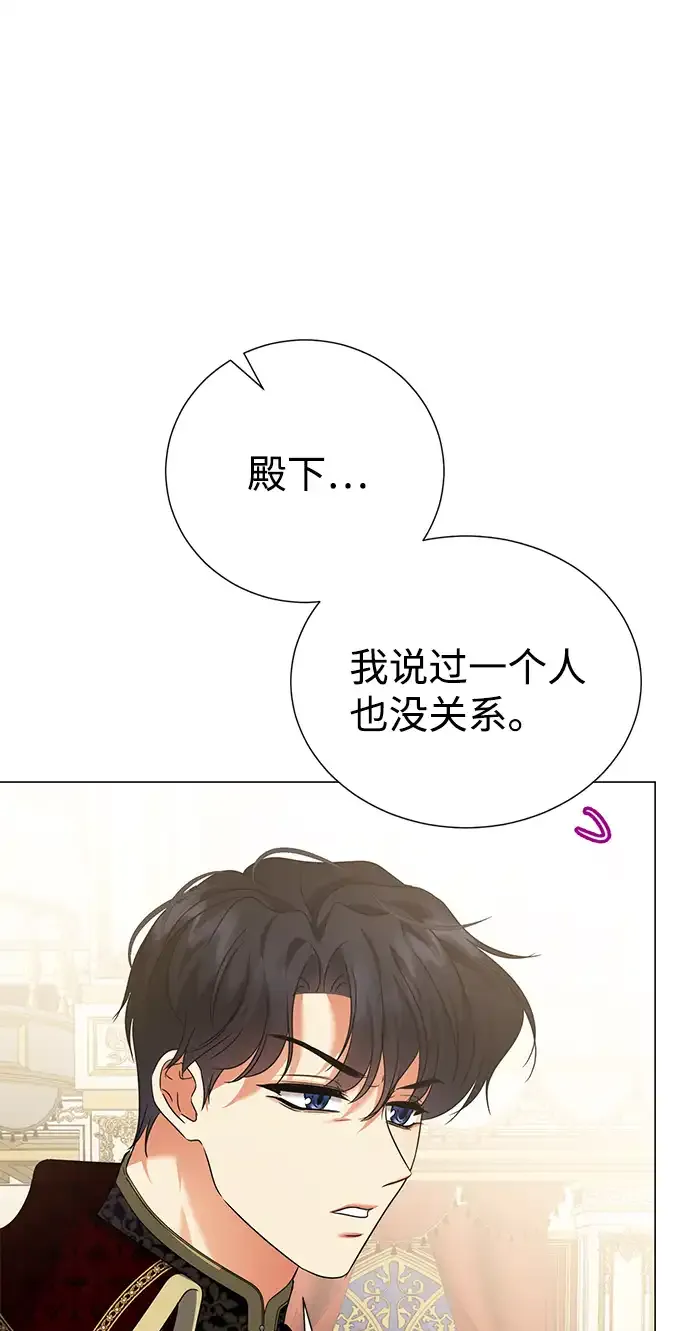 第73话 第34页