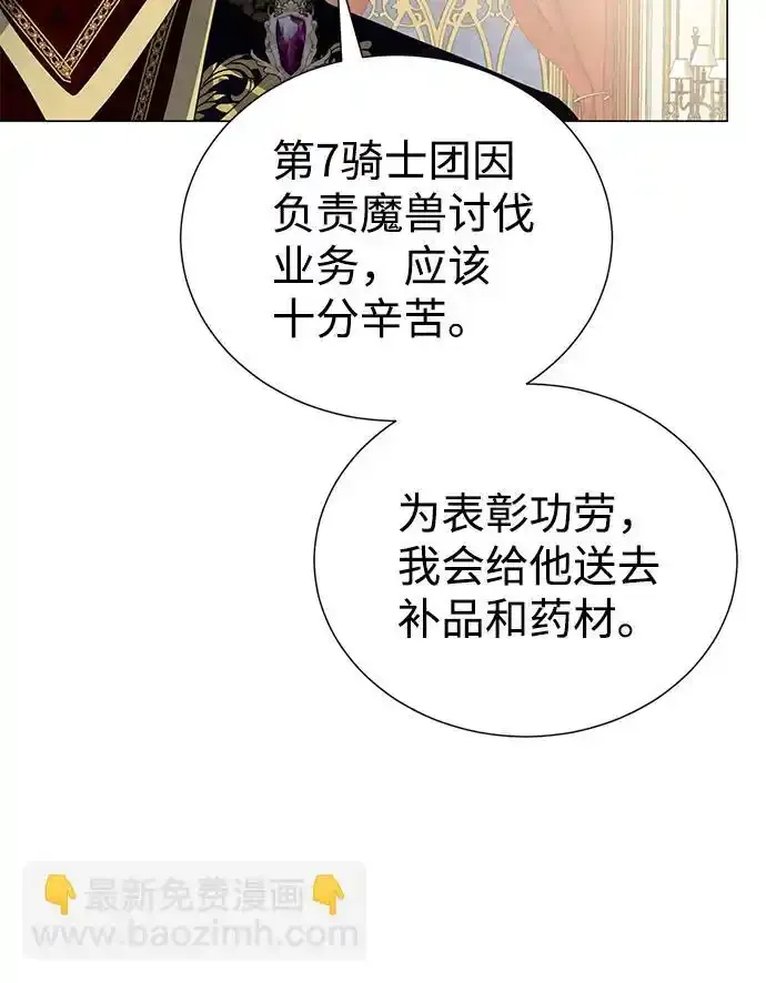 第73话 第35页