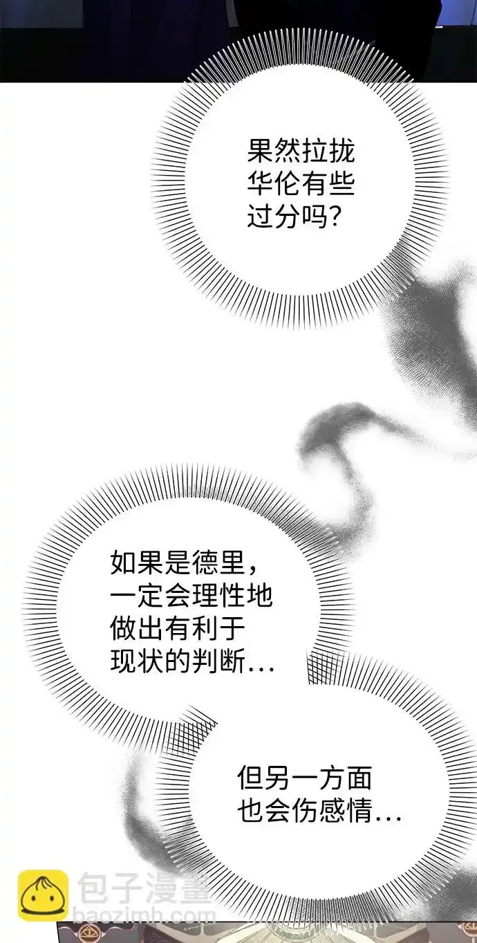 第73话 第41页