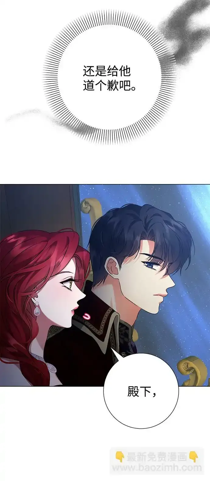 第73话 第43页