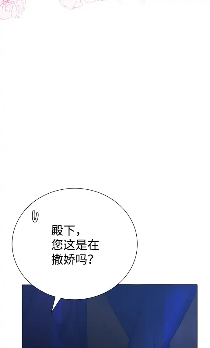 第73话 第46页