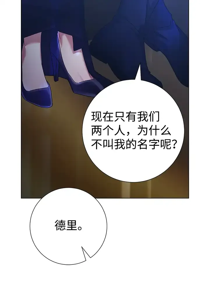 第73话 第47页