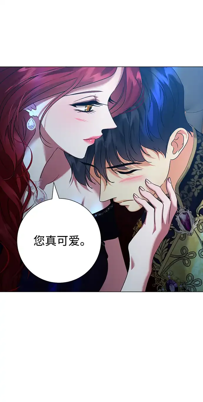 第73话 第48页