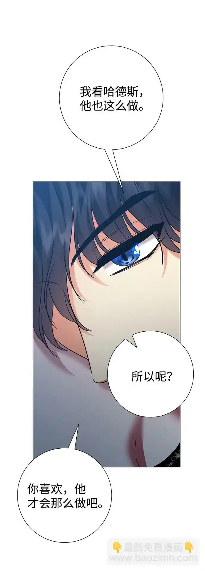 第73话 第49页