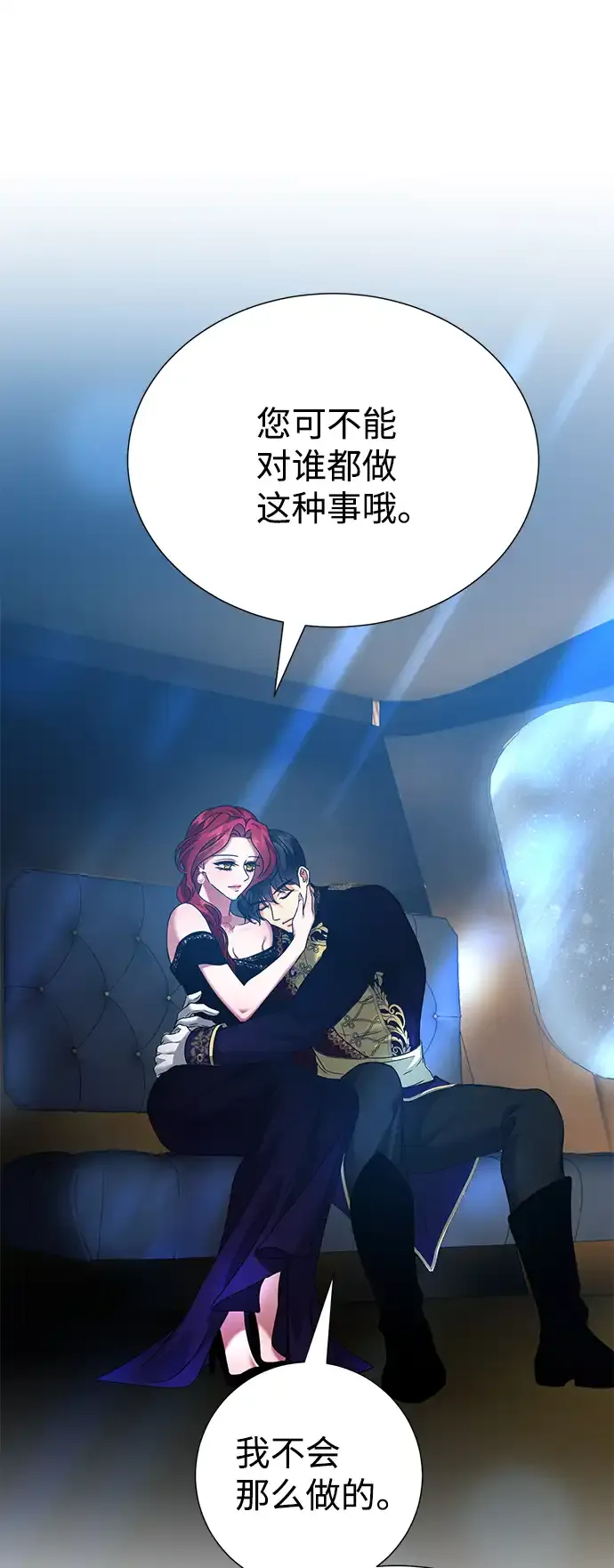 第73话 第52页