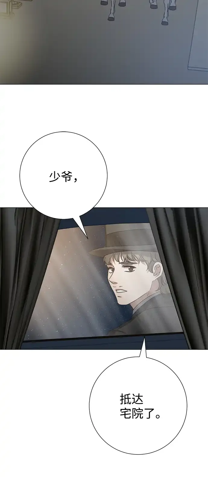 第73话 第55页