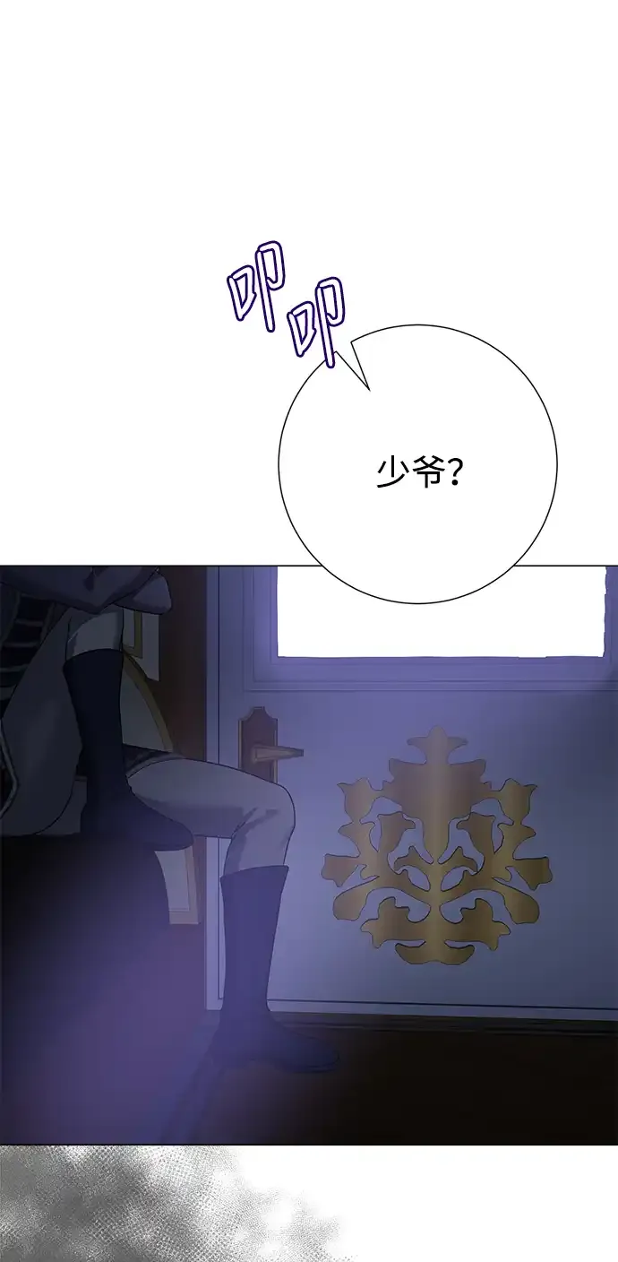 第73话 第58页