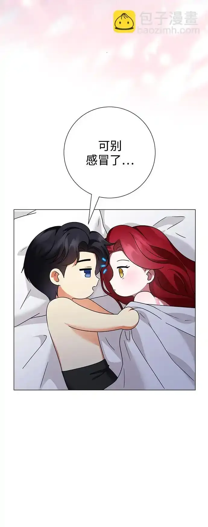第106话 第15页