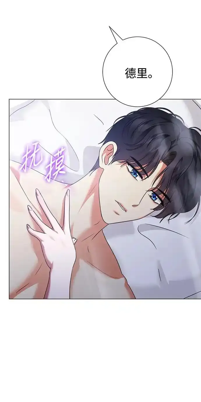 第106话 第17页